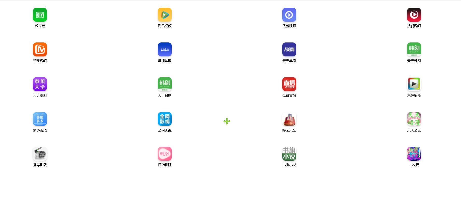 全网站影视解析源码